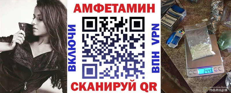 Амфетамин Розовый где купить Лысьва