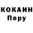 КЕТАМИН VHQ ZHADOV TV