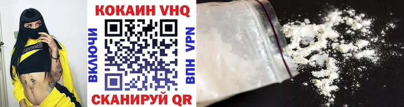 Кокаин FishScale shop Telegram Лысьва кракен онион