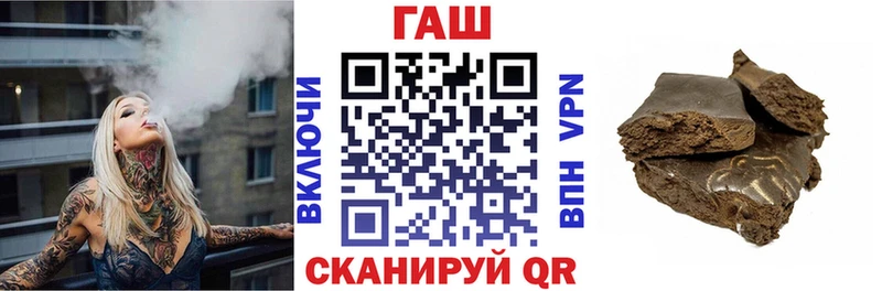 цена наркотик  shop формула  ГАШИШ hashish  Лысьва 