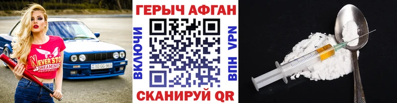 Героин белый  как найти   Лысьва 