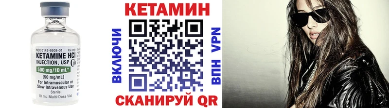 Кетамин ketamine  Лысьва 