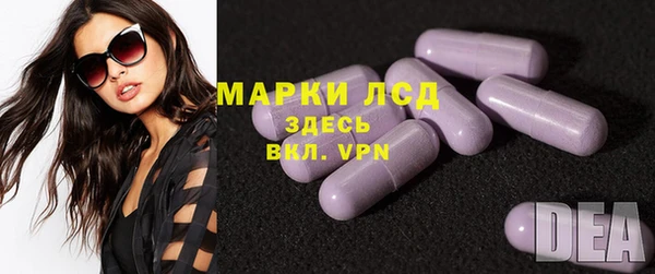 ECSTASY Арсеньев