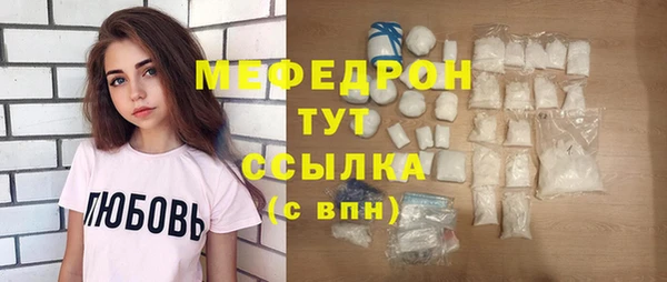 метадон Армянск
