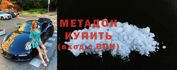 метадон Армянск