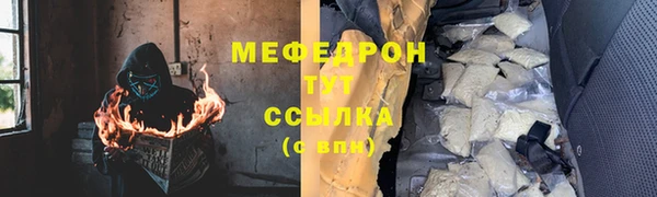 меф Аркадак