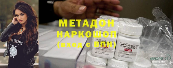 ECSTASY Арсеньев