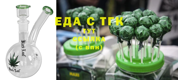 ECSTASY Арсеньев