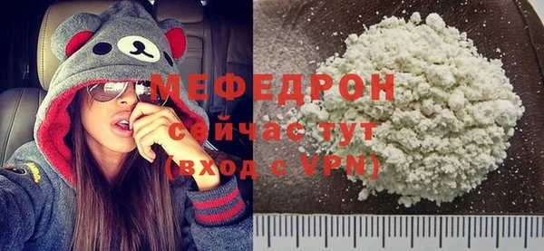 меф Аркадак