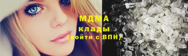 меф Аркадак