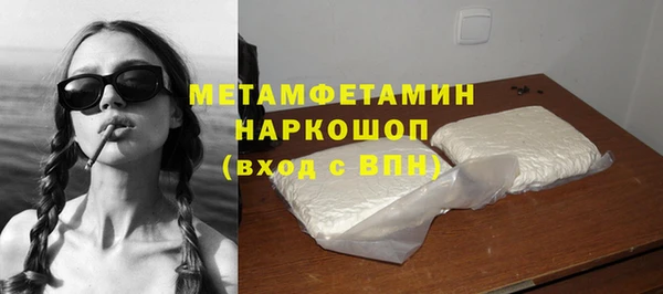 метадон Армянск