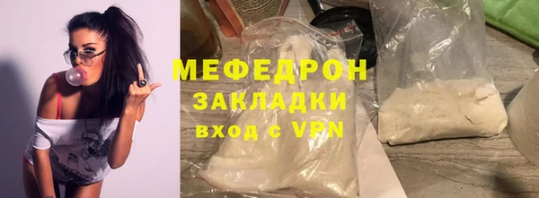меф Аркадак