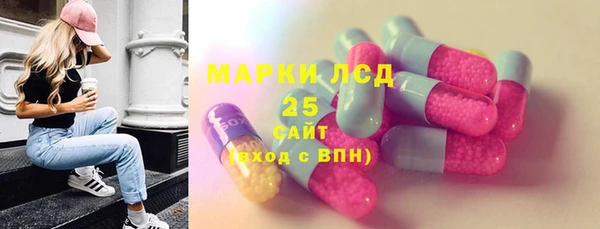 метадон Армянск