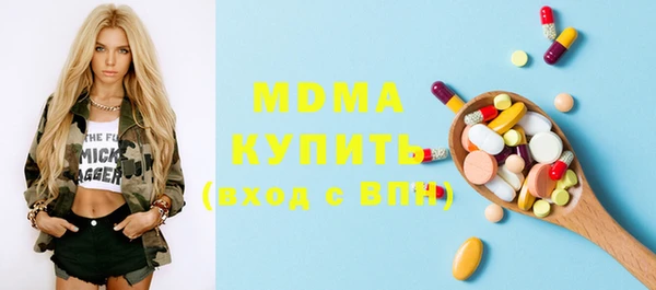 метадон Армянск