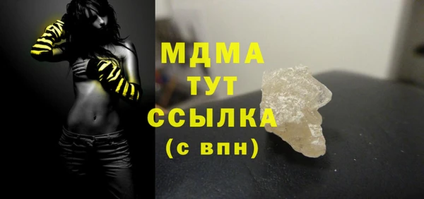 ECSTASY Арсеньев