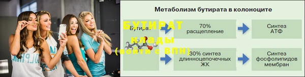 метадон Армянск