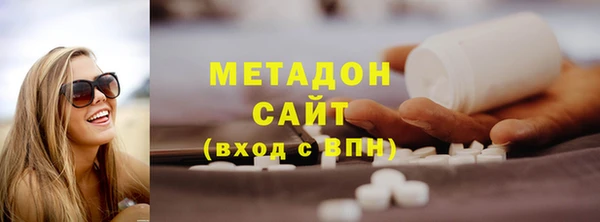 ECSTASY Арсеньев