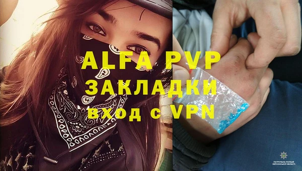меф Аркадак