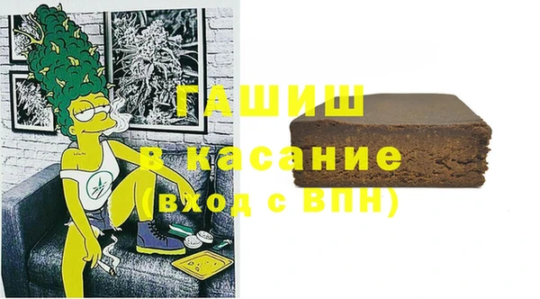 ECSTASY Арсеньев