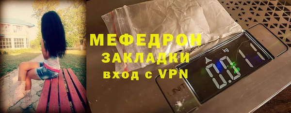 меф Аркадак