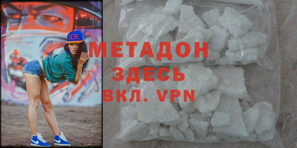 метадон Армянск