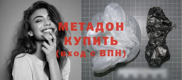 ECSTASY Арсеньев