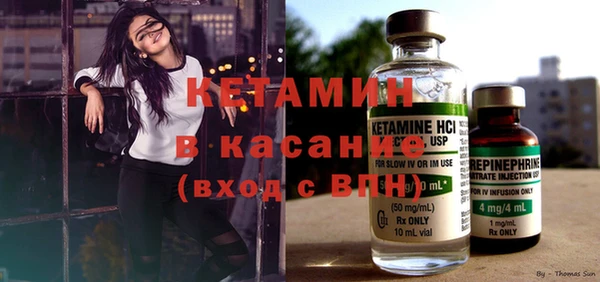 ECSTASY Арсеньев