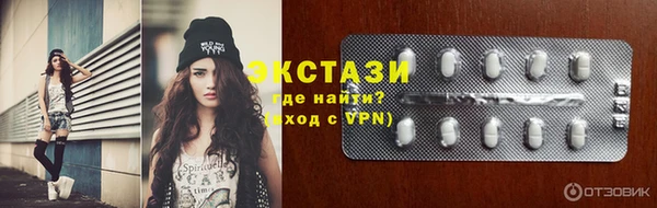 ECSTASY Арсеньев
