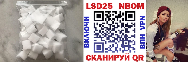 OMG ССЫЛКА  Лысьва  ЛСД экстази кислота 