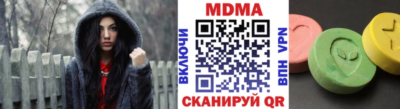 МДМА кристаллы Лысьва