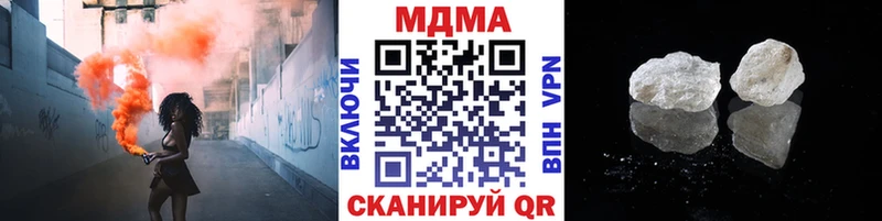 ОМГ ОМГ ссылка  Лысьва  МДМА crystal  магазин  наркотиков 