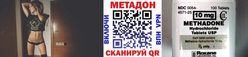 МЕТАДОН кристалл  наркотики  KRAKEN маркетплейс  Лысьва 