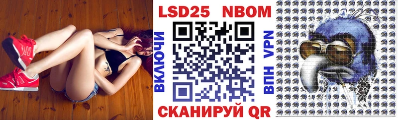 Наркотические марки 1500мкг  Лысьва 