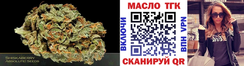 Дистиллят ТГК гашишное масло  Лысьва 